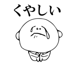 Someone is resembled. sticker #2041320