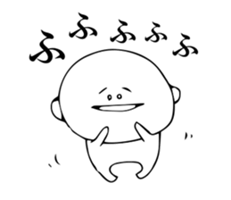 Someone is resembled. sticker #2041322