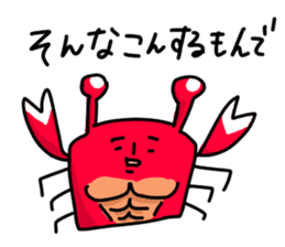 Dialect Sizuoka sticker #2041489