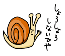 Dialect Sizuoka sticker #2041490