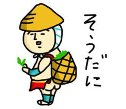 Dialect Sizuoka sticker #2041494