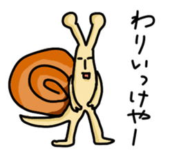 Dialect Sizuoka sticker #2041495