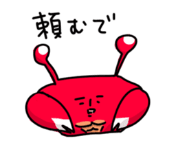 Dialect Sizuoka sticker #2041498