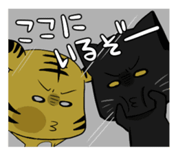 Black panther and tiger sticker #2041527