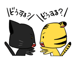 Black panther and tiger sticker #2041529