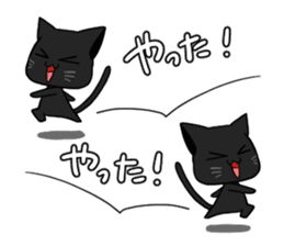Black panther and tiger sticker #2041533