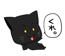 Black panther and tiger sticker #2041535