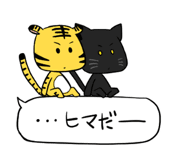 Black panther and tiger sticker #2041541