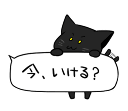 Black panther and tiger sticker #2041545