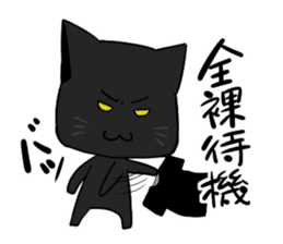 Black panther and tiger sticker #2041551