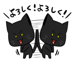 Black panther and tiger sticker #2041552