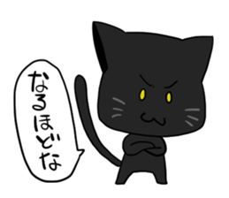 Black panther and tiger sticker #2041556