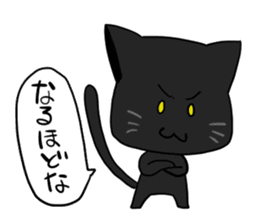 Black panther and tiger sticker #2041556