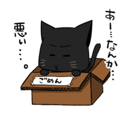 Black panther and tiger sticker #2041560