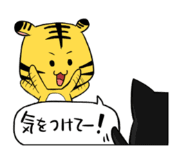 Black panther and tiger sticker #2041563