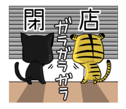 Black panther and tiger sticker #2041564
