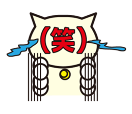 nukonin2-Reply collection - sticker #2041582