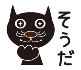 nukonin2-Reply collection - sticker #2041590