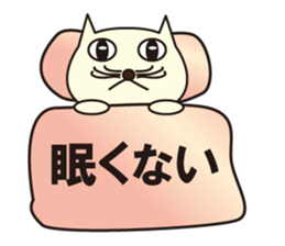 nukonin2-Reply collection - sticker #2041592