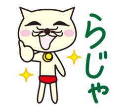 nukonin2-Reply collection - sticker #2041594