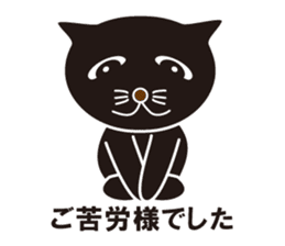 nukonin2-Reply collection - sticker #2041595