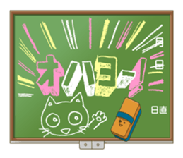 Blackboard sticker sticker #2041645