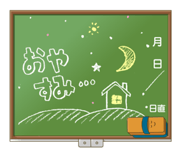 Blackboard sticker sticker #2041646