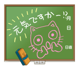 Blackboard sticker sticker #2041647