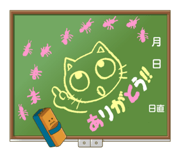 Blackboard sticker sticker #2041649