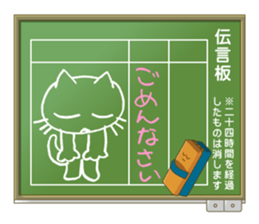 Blackboard sticker sticker #2041650