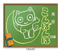 Blackboard sticker sticker #2041652
