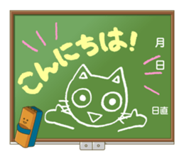 Blackboard sticker sticker #2041653