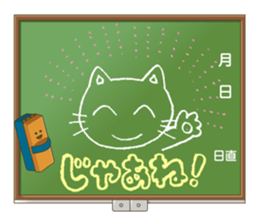 Blackboard sticker sticker #2041654