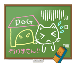 Blackboard sticker sticker #2041656