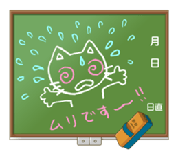 Blackboard sticker sticker #2041658