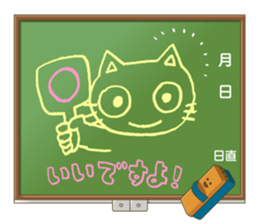 Blackboard sticker sticker #2041659