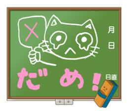 Blackboard sticker sticker #2041660