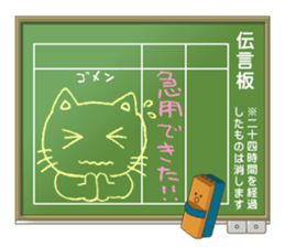 Blackboard sticker sticker #2041661