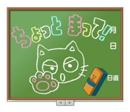 Blackboard sticker sticker #2041664