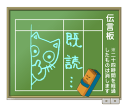 Blackboard sticker sticker #2041665