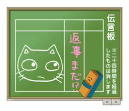 Blackboard sticker sticker #2041666