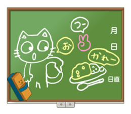 Blackboard sticker sticker #2041667