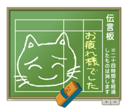 Blackboard sticker sticker #2041668