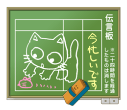 Blackboard sticker sticker #2041671
