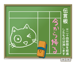 Blackboard sticker sticker #2041672