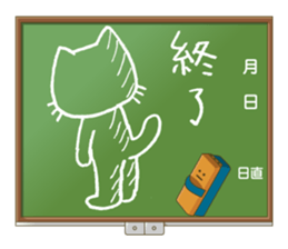 Blackboard sticker sticker #2041676