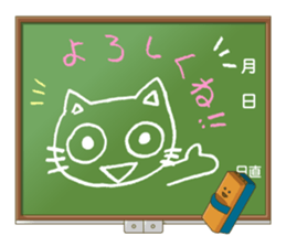 Blackboard sticker sticker #2041677