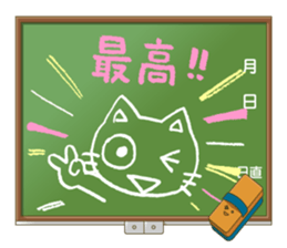 Blackboard sticker sticker #2041678