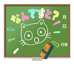 Blackboard sticker sticker #2041679