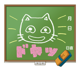 Blackboard sticker sticker #2041681